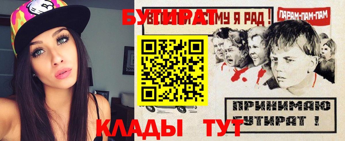 Вейп ТГК Стрежевой