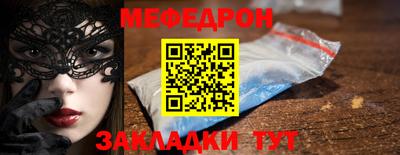 COCAINE Кузнецк