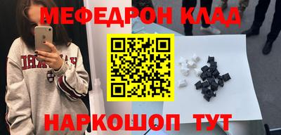 COCAINE Кузнецк
