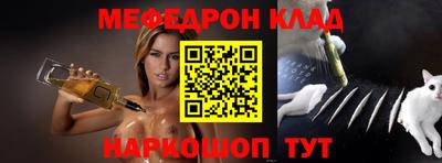 COCAINE Кузнецк