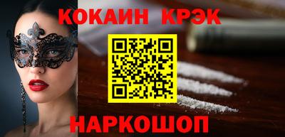 мефедрон Кудымкар