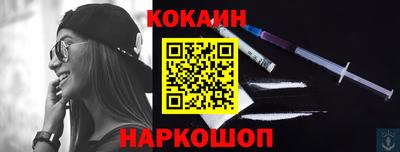 мефедрон Кудымкар