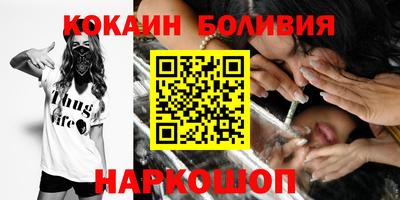 мефедрон Кудымкар
