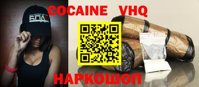 мефедрон Кудымкар