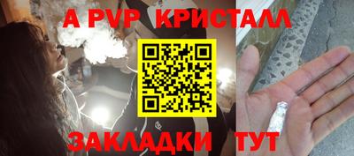 COCAINE Кузнецк