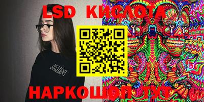 мефедрон Кудымкар