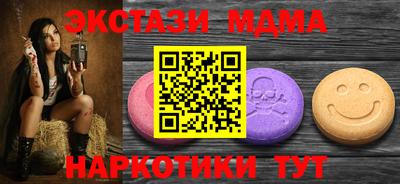 COCAINE Кузнецк