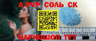 COCAINE Кузнецк