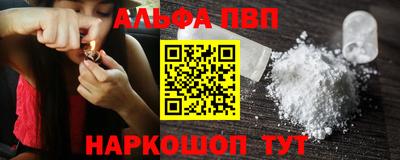 мефедрон Кудымкар