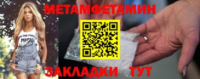 COCAINE Кузнецк