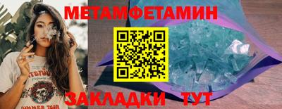 мефедрон Кудымкар