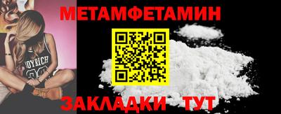 мефедрон Кудымкар