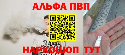 мефедрон Кудымкар