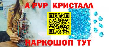 прущие крисы Лесной