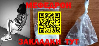 mdma Кудрово