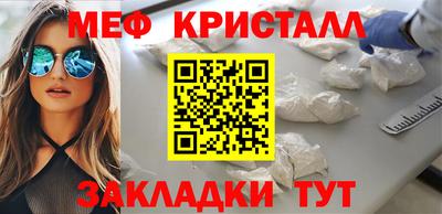 COCAINE Кузнецк