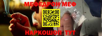 COCAINE Кузнецк