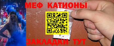 мефедрон Кудымкар