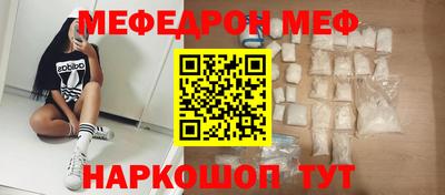 mdma Кудрово