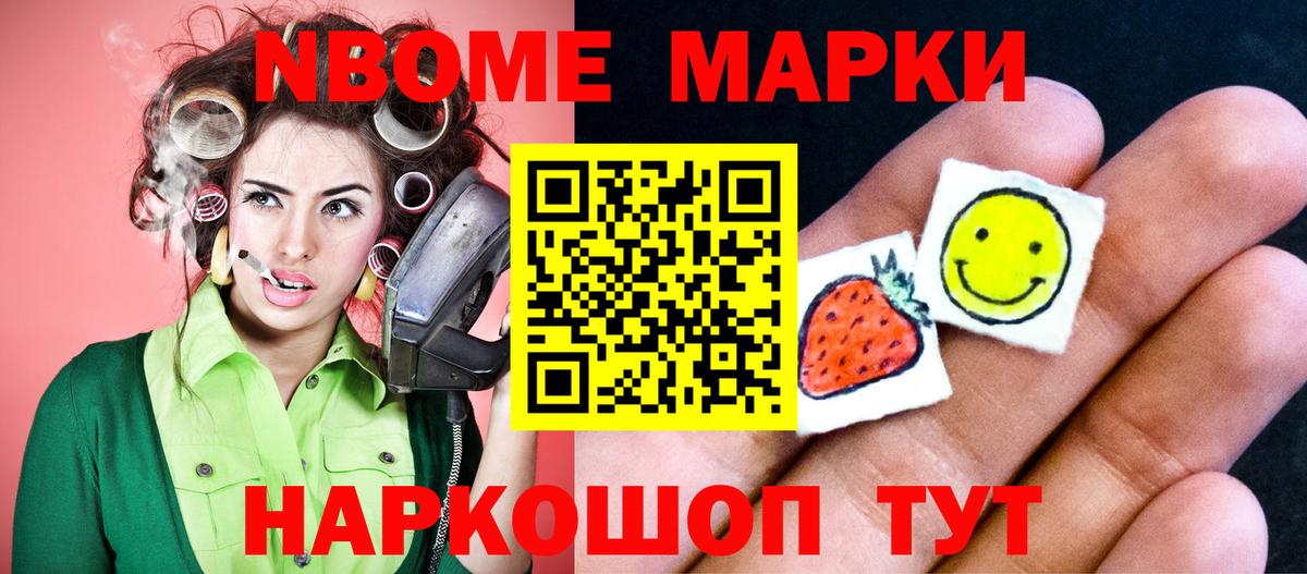 ЛСД экстази кислота Стрежевой