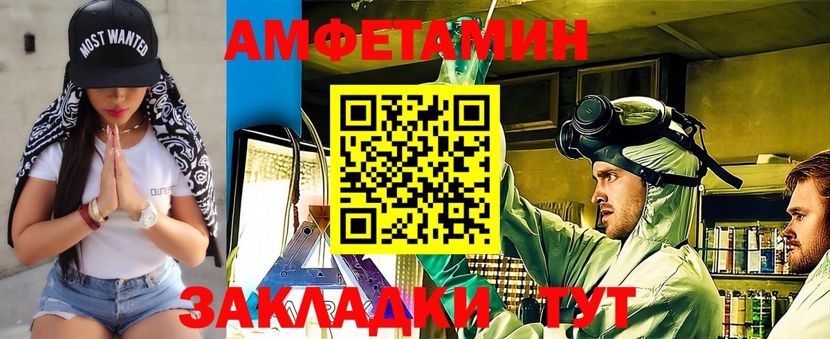 Первитин витя  Первитин витя  Стрежевой  Вход с VPN 