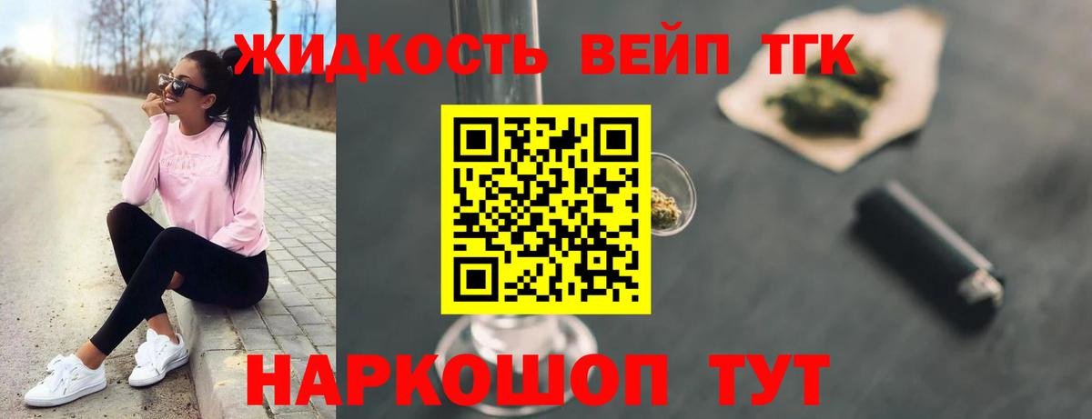 Стрежевой  ТГК концентрат  Вход с VPN 