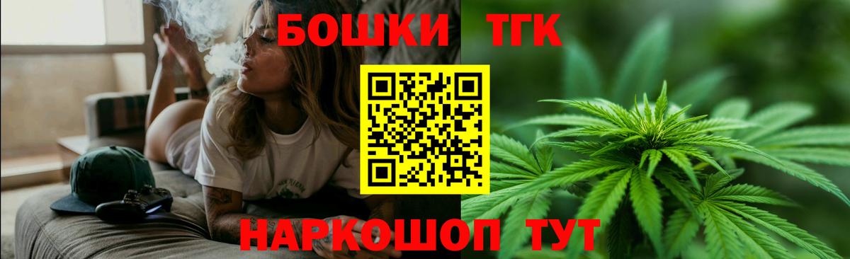 Шишки марихуана планчик  Бошки марихуана Amnesia  Канабис VHQ  Вход с VPN  Стрежевой 